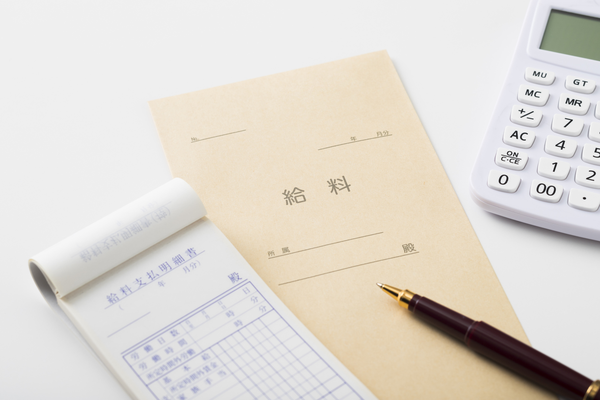 就労支援A型